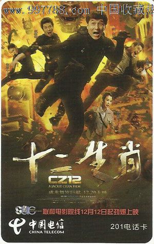 中国学位认证网站